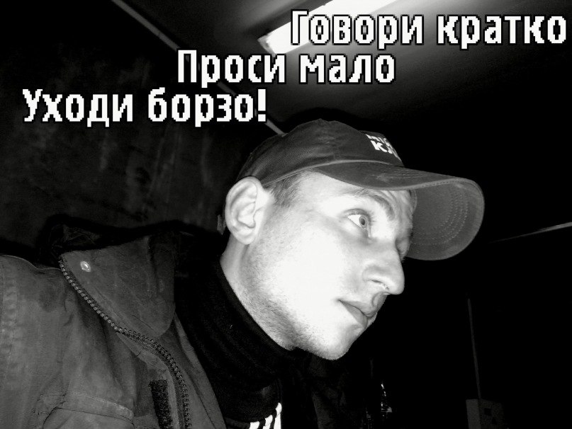 Дима Жмур | Кривой Рог