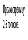 Фотография Ice Baby