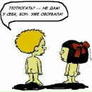 Фотография Сергей Давыденко