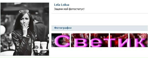 №113, Коля Ярошевский, Киев №113, Коля Ярошевский, Киев