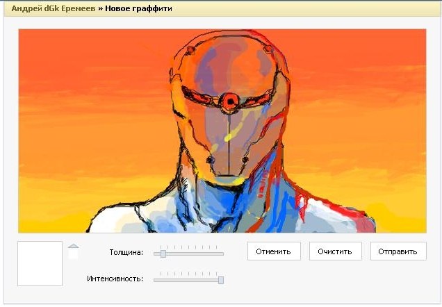 Андрей Еремеев | Мирный