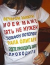 Фотография Диана Хайруллина