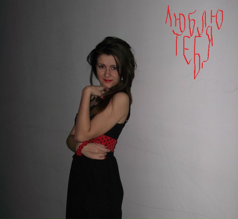 Алина Сапогова | Зеленодольск