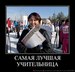 Злата Закирова фотография #1