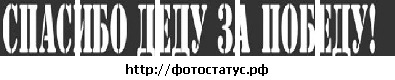 №68, Сергей Агальцов, Шацк №68, Сергей Агальцов, Шацк