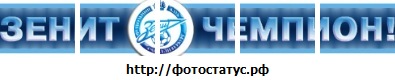 №1, Роман Риффель, Барановка, Россия №1, Роман Риффель, Барановка, Россия