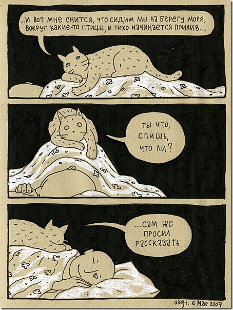 Таня Полуносова Drunk_soul | Львов