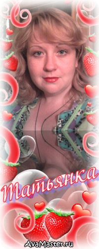 №42, Татьяна Крутоус №42, Татьяна Крутоус