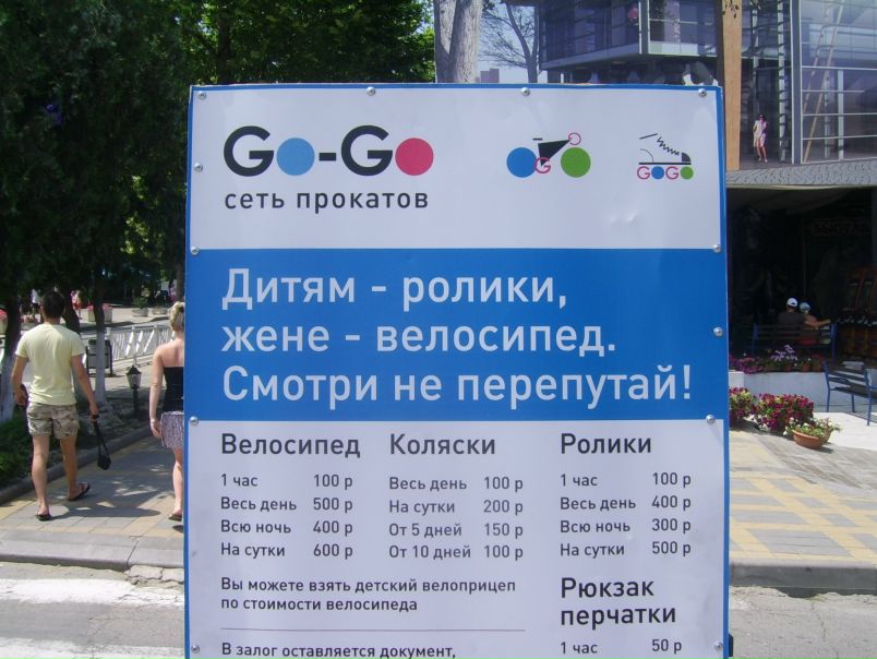 №1, Юрик Гордюк №1, Юрик Гордюк