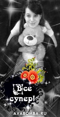 Юлия Палёщенко-Середа | Сумы