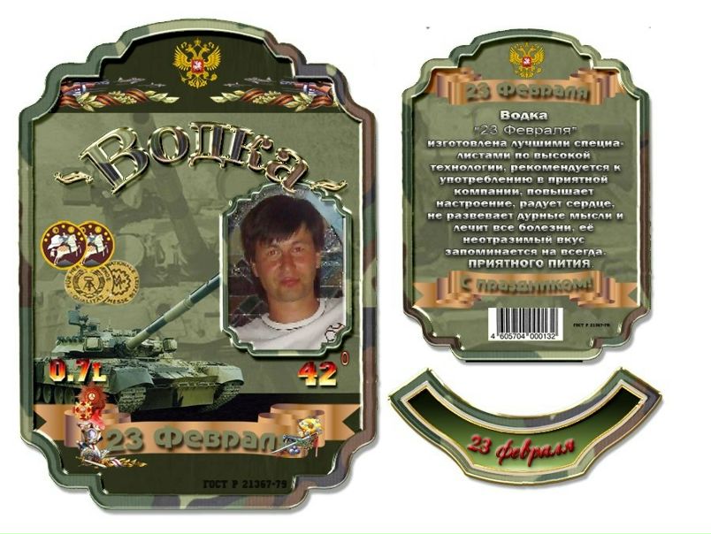 №10, Игорь Ершов №10, Игорь Ершов