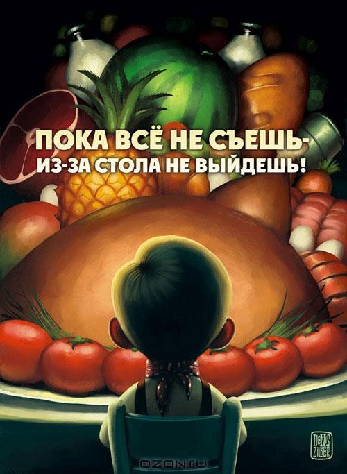 Евгения Качалина | Тамбов