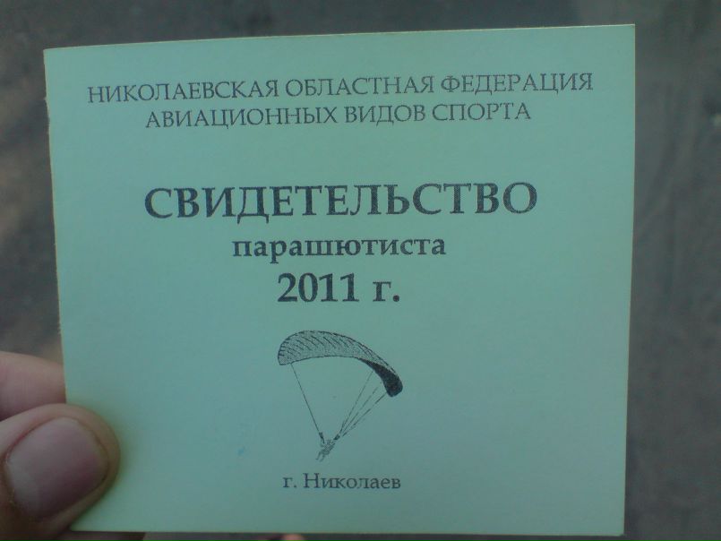 №36, Эдик Маханьков, 31 год, Киев №36, Эдик Маханьков, 31 год, Киев