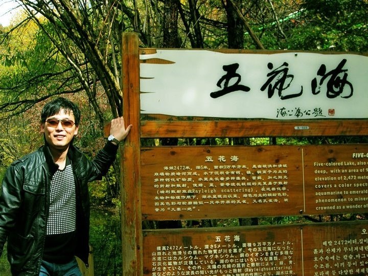 Чень Chen Junfeng | Днепр (Днепропетровск)