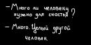 №18 Анастасия Волкова 28.05.1992: профиль, фото, статус - ВКонтакте №18 Анастасия Волкова 28.05.1992: профиль, фото, статус - ВКонтакте