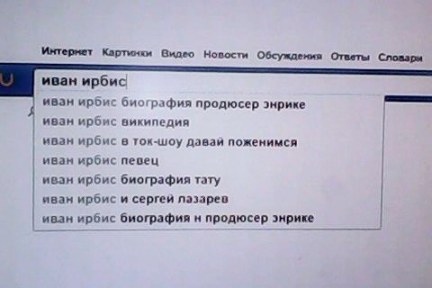 №12, Иван Ирбис, 37 лет, Москва №12, Иван Ирбис, 37 лет, Москва