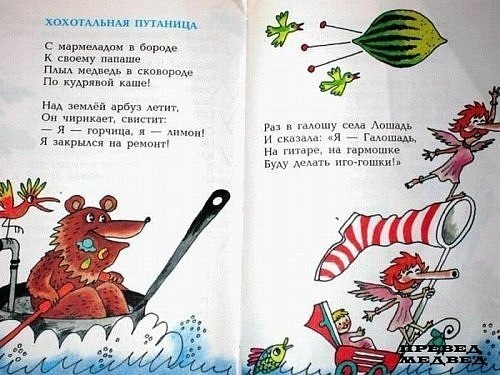 №68, Денис Мазур, Львов №68, Денис Мазур, Львов