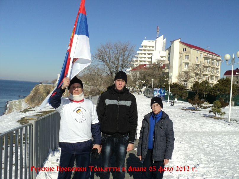 Виктор Ландышев | Тольятти