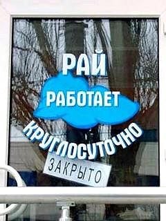 Андрей Вульф | Солигорск