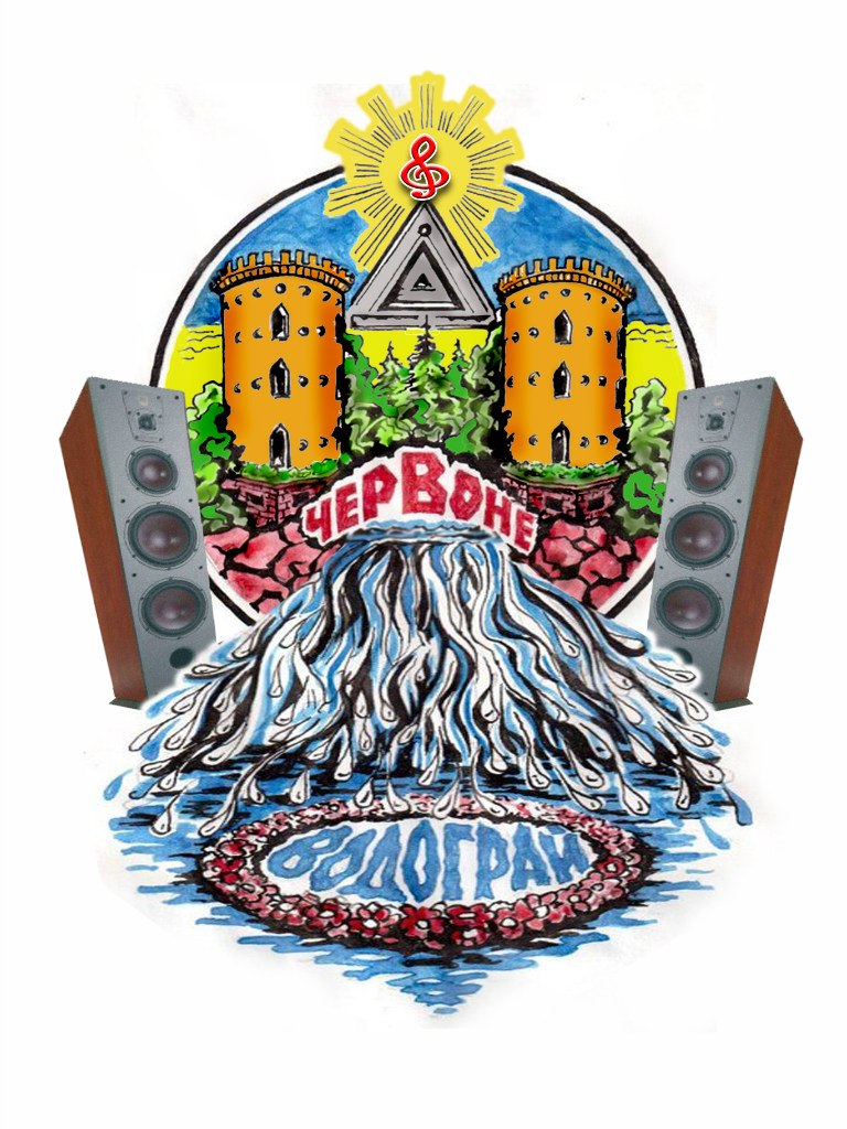 Сергій Брусяк | Залещики