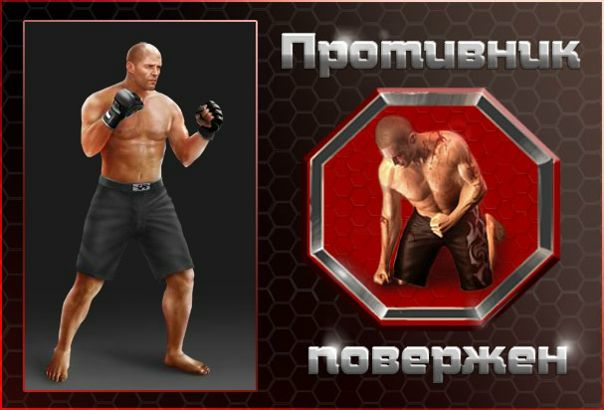 №2, Андреи Подопригора, Уфа №2, Андреи Подопригора, Уфа