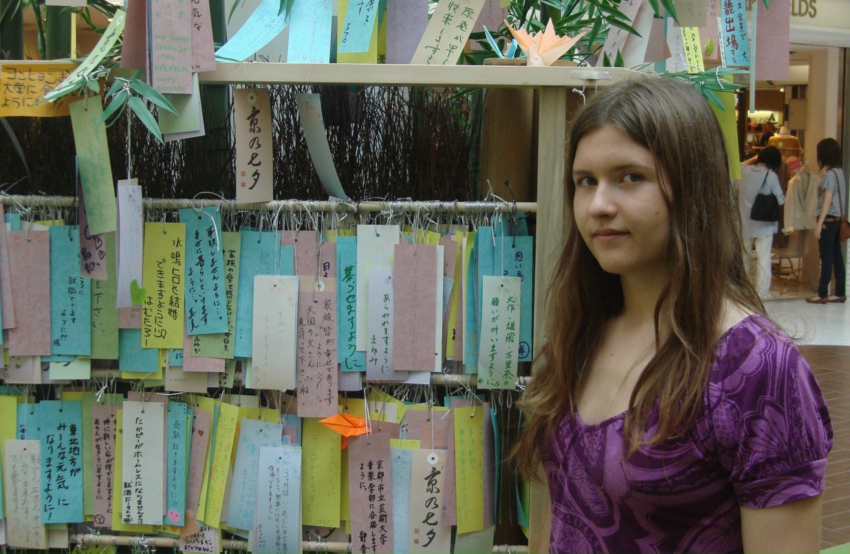 Дарья Санаева | Москва