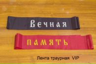 Фотография Максим Чебанов