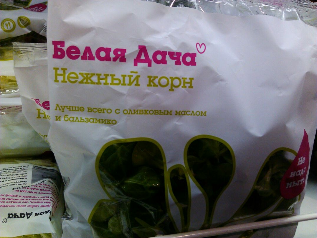 Павел Войтюховский Зялёны | Минск