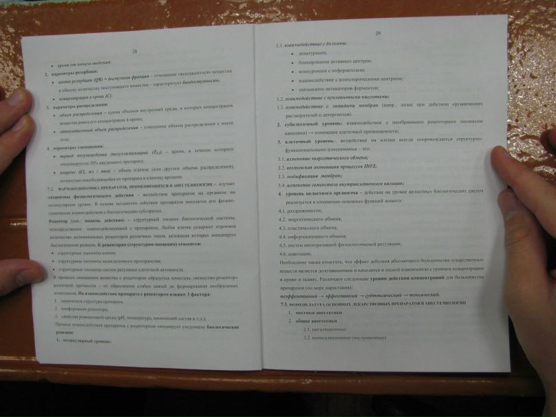 Роман Переверткин | Воронеж