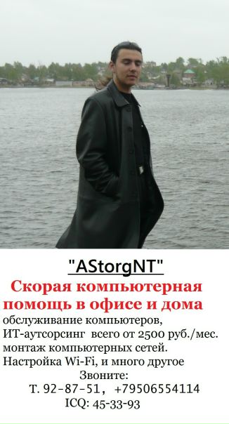 №39, Александр Шакиров, Нижний Тагил №39, Александр Шакиров, Нижний Тагил