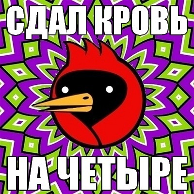 №25, Игрик Боднар, Киев №25, Игрик Боднар, Киев