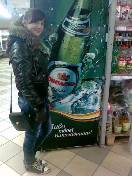 №197, Леся Кривулінська, 32 года, Praha №197, Леся Кривулінська, 32 года, Praha