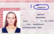 №3 Дарья Лашина 11.06.1988: профиль, фото, статус - ВКонтакте №3 Дарья Лашина 11.06.1988: профиль, фото, статус - ВКонтакте