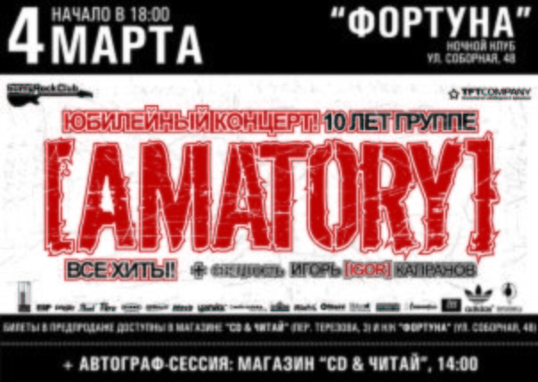 Артем Онищенко | Харьков