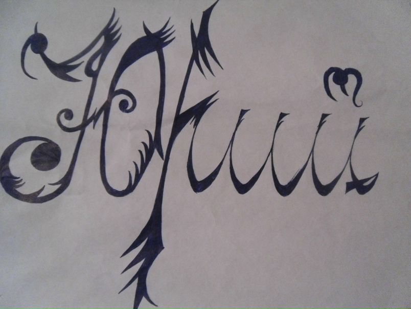 №77, Юрій Швець, Вишневец №77, Юрій Швець, Вишневец