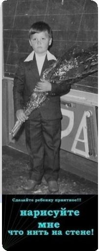 №30, Роман Роман, 39 лет, Винница №30, Роман Роман, 39 лет, Винница