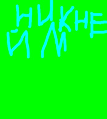 Анна Осадчая |