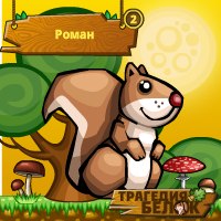 Роман Чистяков Александрович | Санкт-Петербург