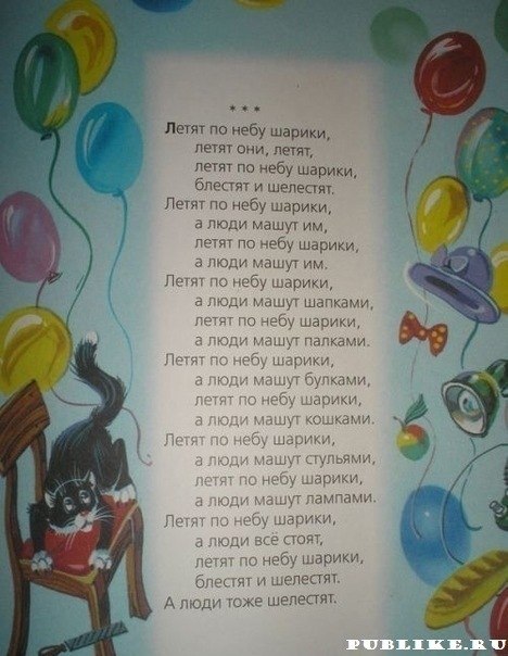 Дана Скалли | Москва