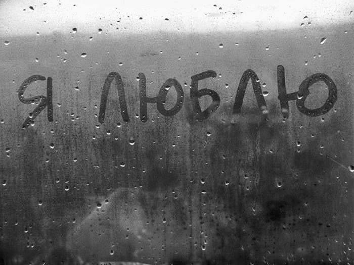 Сергей Романтик НЕ | Москва