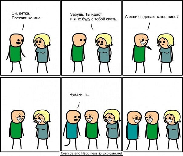 №8, Ирина Бойченко, Новосибирск №8, Ирина Бойченко, Новосибирск