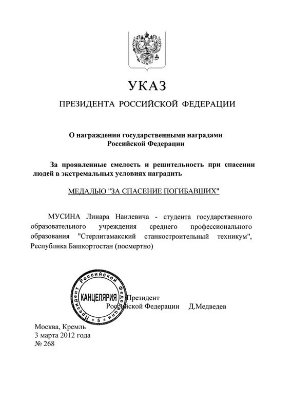 Никита Тахтаров | Москва