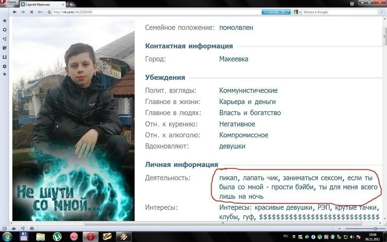 Иван Дони | Тверь