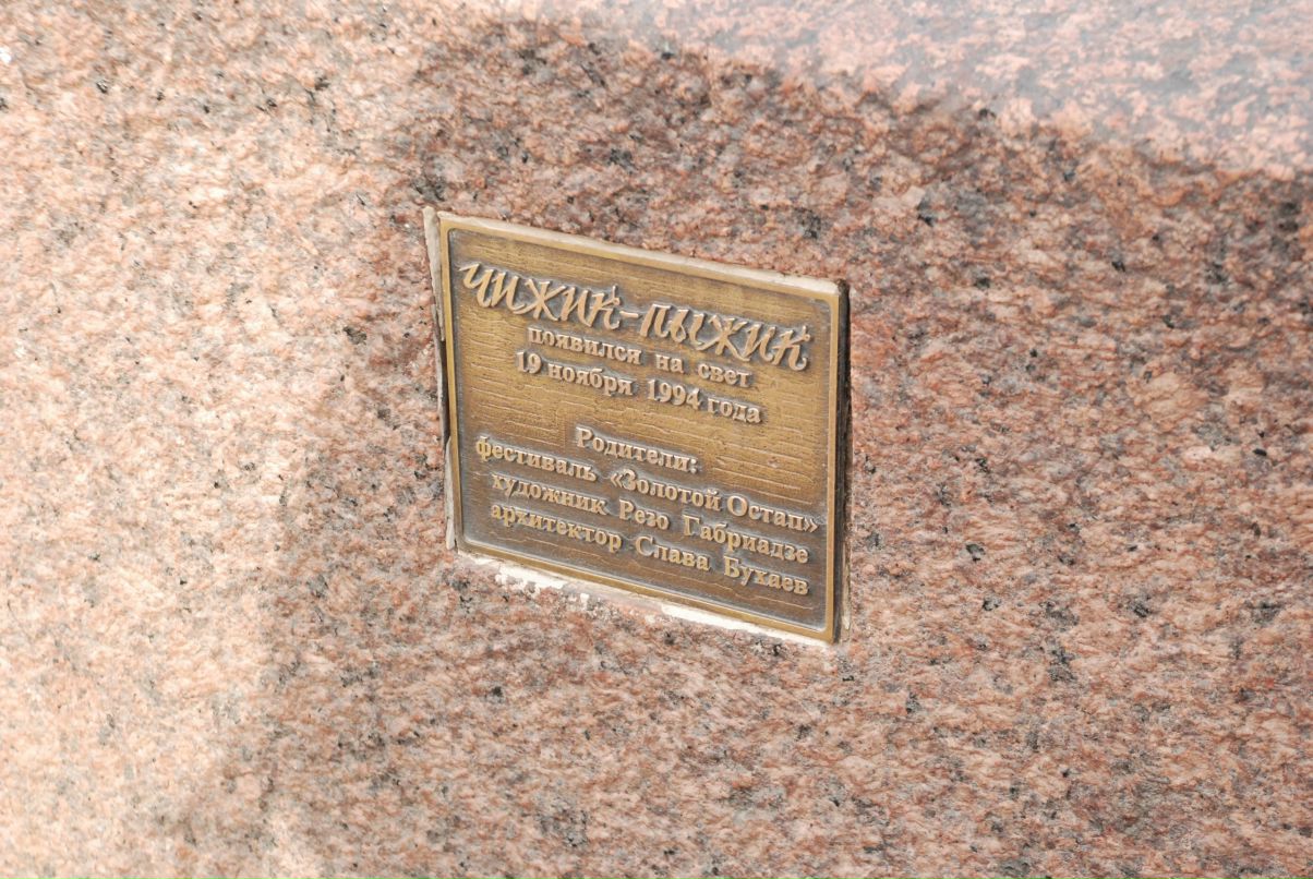 Денис Воскресенский | Москва