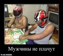 №15 Михаил Белый