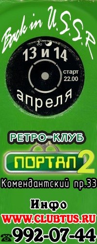 Дмитрий Слесарев | Санкт-Петербург