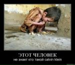 №16, Джейн Сытенко, 16.9