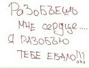 Фотография Виктория Убугунова