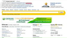 Фотография Максим Александрович