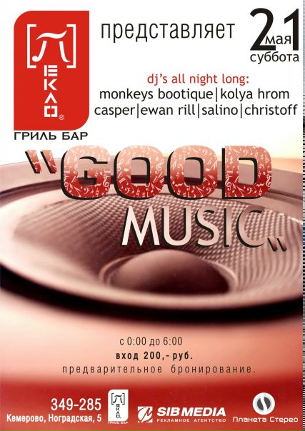 №74, Николай Баталов №74, Николай Баталов